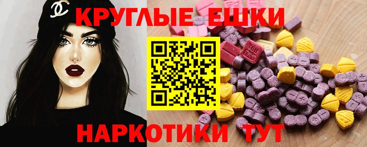 ЭКСТАЗИ DUBAI Ирбит