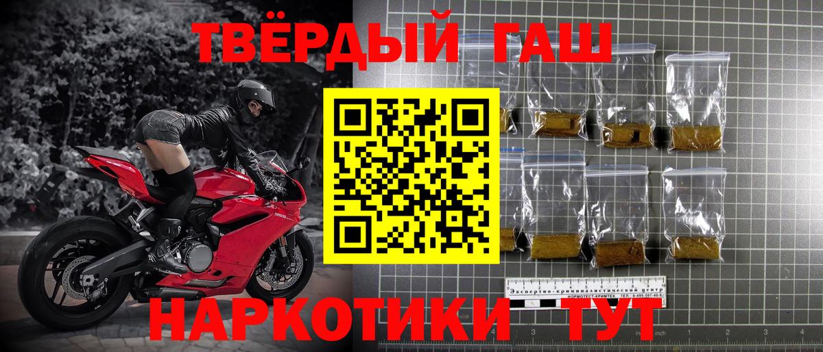ГАШ Ice-O-Lator Ирбит