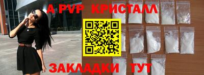дживик Ликино-Дулёво