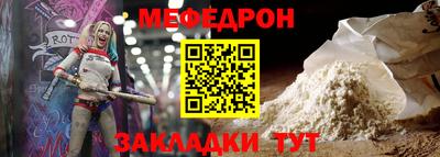 кокаин перу Ливны