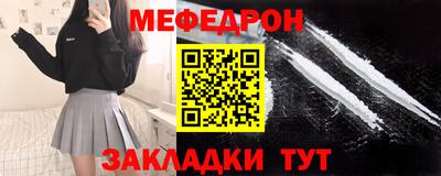 дживик Ликино-Дулёво