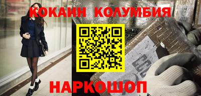 кокаин перу Ливны