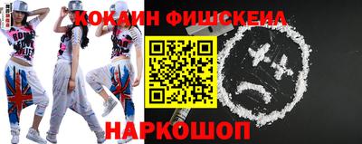 кокаин перу Ливны