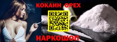 кокаин перу Ливны