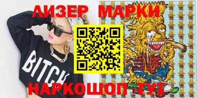 твердый Лесосибирск