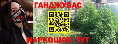 кокаин перу Ливны