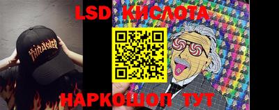 твердый Лесосибирск