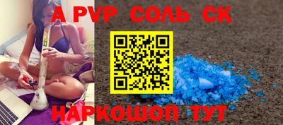 твердый Лесосибирск