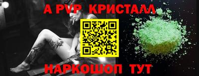 кокаин перу Ливны