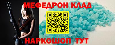 кокаин перу Ливны