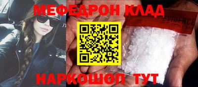 твердый Лесосибирск