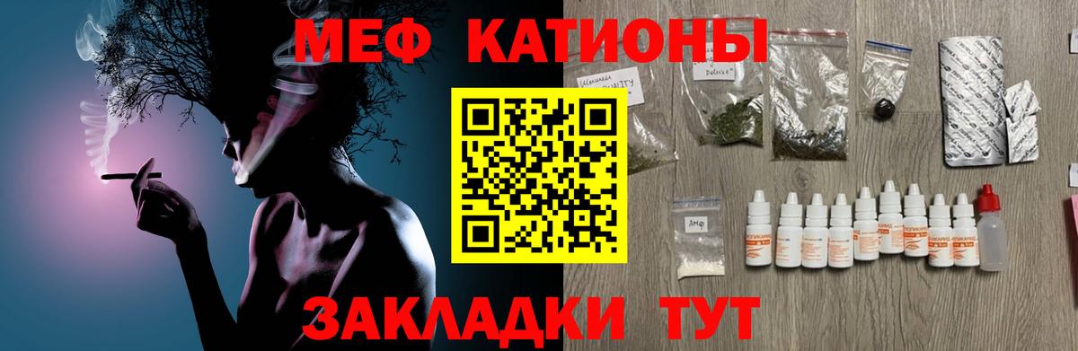 Ирбит  Меф VHQ  Мефедрон 4 MMC  где можно купить наркотик  Вход с VPN 