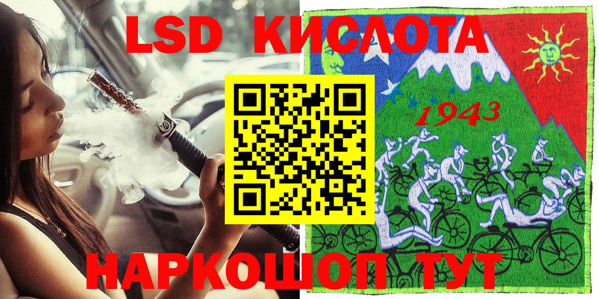 Ирбит  Марки 25I-NBOMe 1,8мг  Вход с VPN 