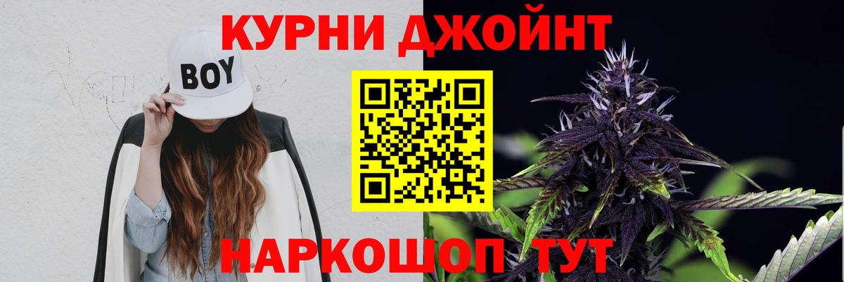 Марихуана индика Ирбит